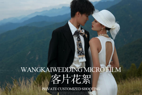 孙先生&吴女士客片