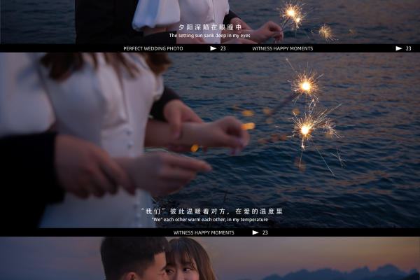 赛拉维电影感婚纱照