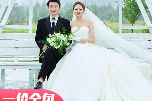 【网红爆款】百亿补贴+10服10造+包酒店接机+mv+婚纱