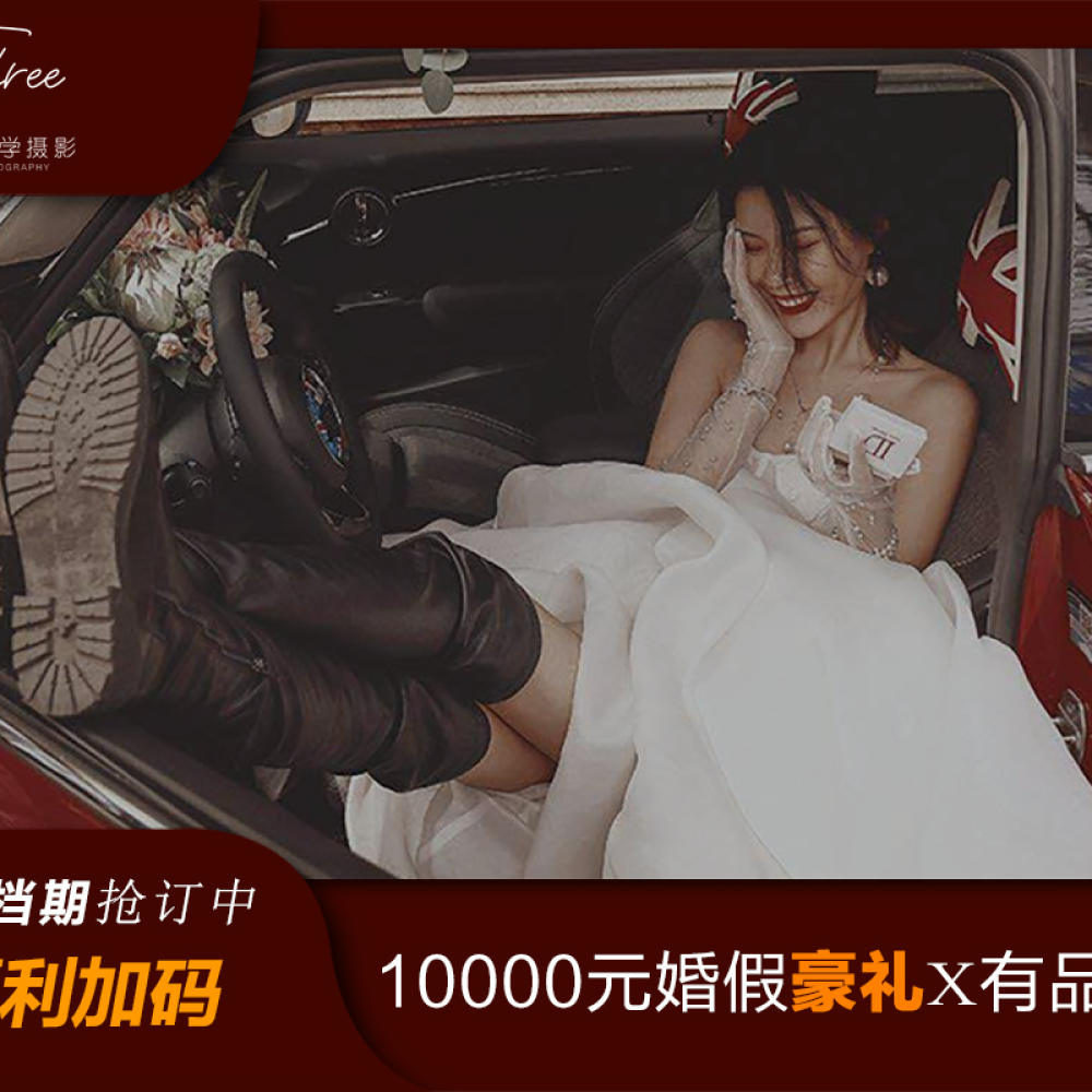 苏菲雅婚纱摄影