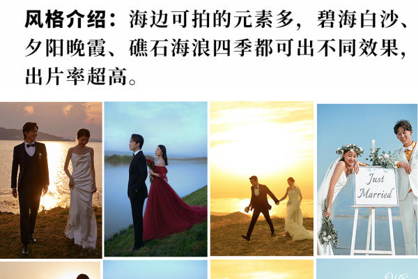 秒杀特惠婚纱照·超高性价比