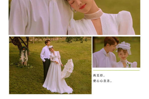 【会员优惠】婚纱照套餐+登记照+工作室