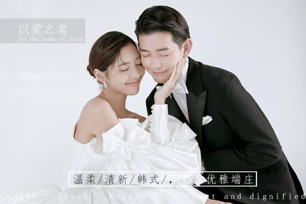 品质婚纱摄影套系
