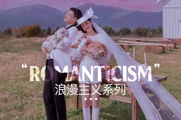 （婚纱照摄影）首选