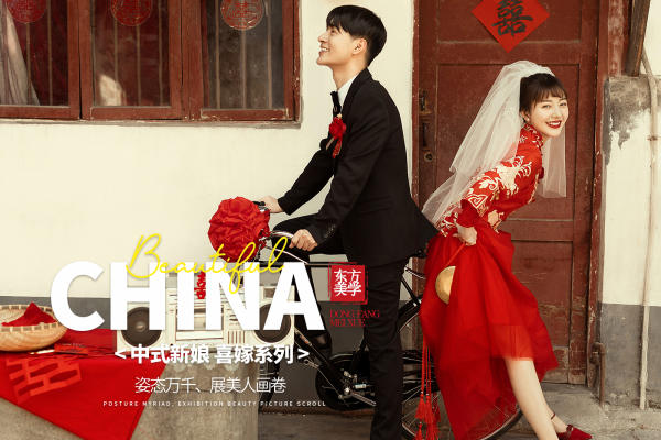 【总监定制】中式国粹婚纱照