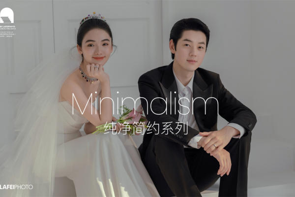 【私人订制】总监团队内外景双拍+服装任选+送婚纱