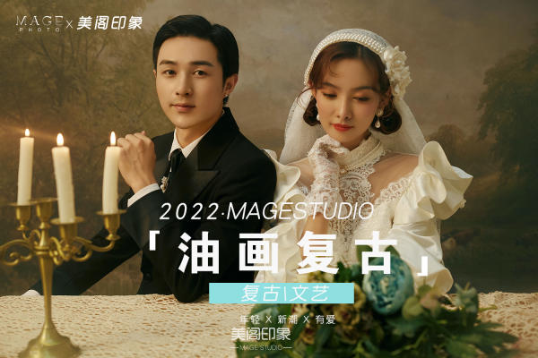 21大路线任选 | 城市旅拍婚纱照