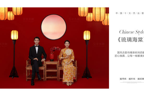 ❤网络专享❤婚纱照4988元