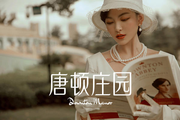 【复古电影】故事×剧情×个性婚纱照
