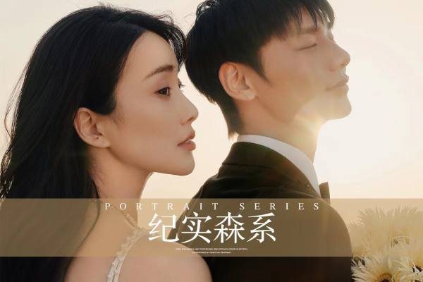 电影拍摄婚纱照+婚庆策划现场布置一条龙+一站式服务