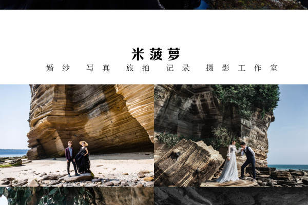 北海涠洲岛婚纱照