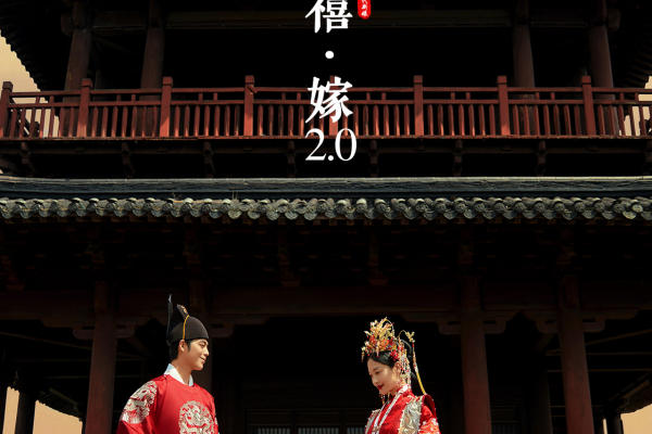 【喜嫁国风】复古文艺婚纱照｜风格任选｜无隐形消费