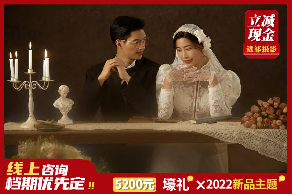 【宠粉活动】仪式感轻旅长沙婚纱照婚纱摄影工作室