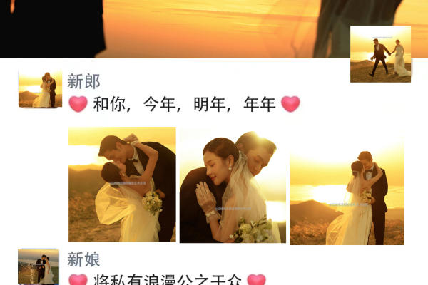 山西运城-专注年轻有幸福感的婚纱照