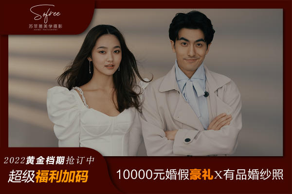〖明星高定计划〗样片级总监私人定制