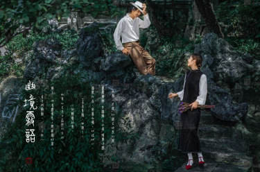 情投意合