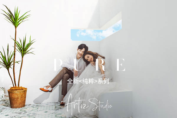 全新《PURE》系列