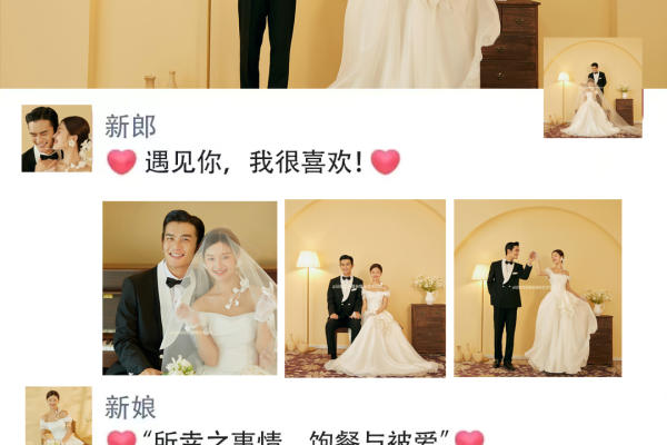 山西运城-专注年轻有幸福感的婚纱照