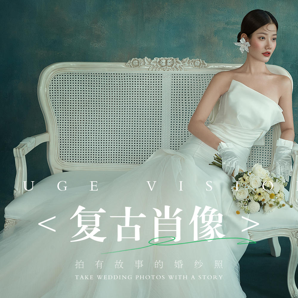 都格影像婚纱摄影