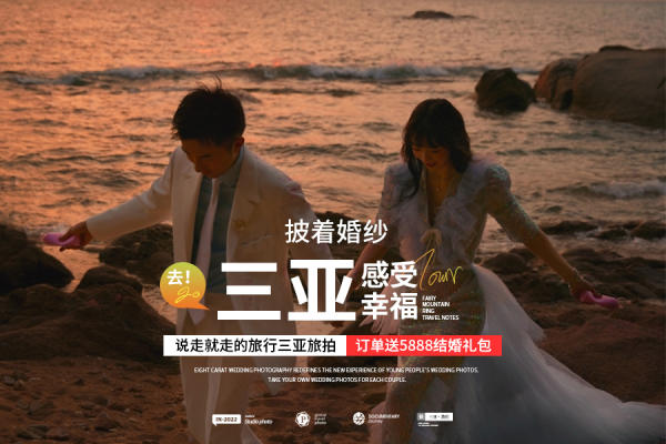 【八克拉】3999元套系