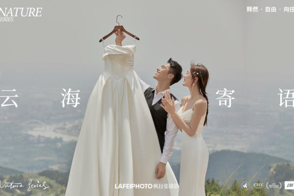 【当季热卖】婚纱照拍一送三+场景任选+包干价