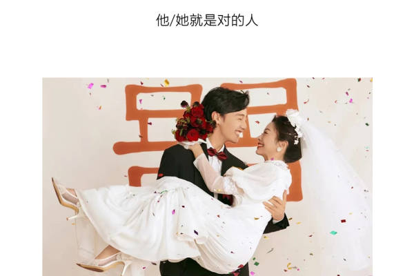 【本季必拍】室内外婚纱照+定制拍摄+结婚照