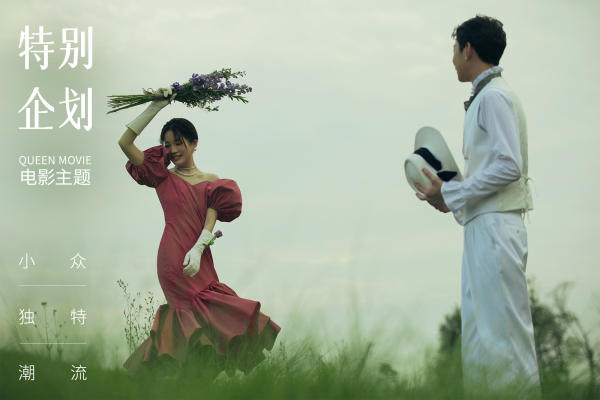 奎恩<8588>婚纱照套餐