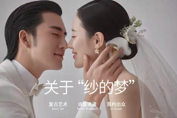 【店长推荐】高性价比婚纱照摄影套餐