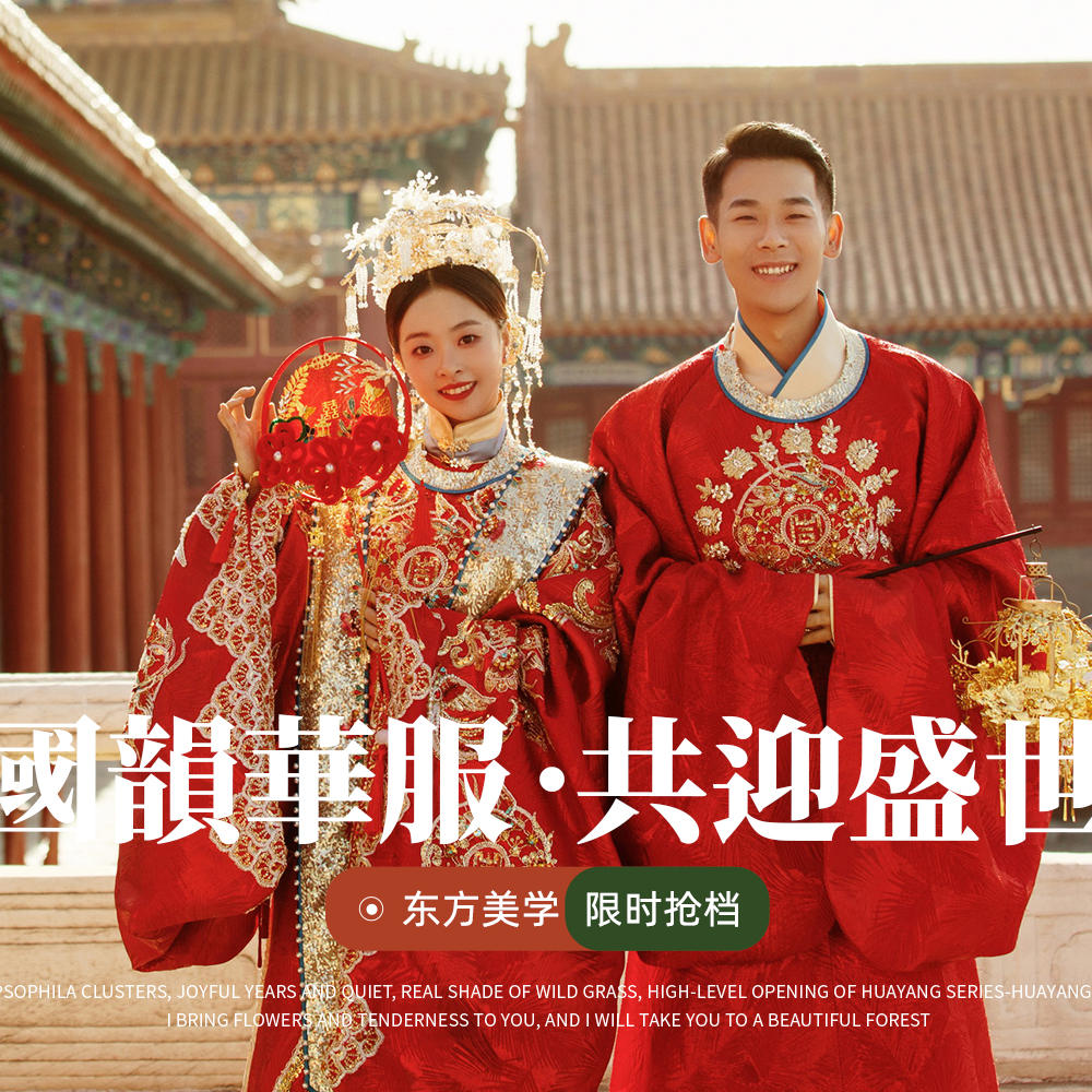 青禾蒙娜丽莎摄影(汉口店)