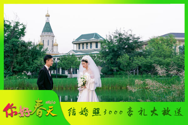 鹤壁基地新乡基地经典婚纱摄影