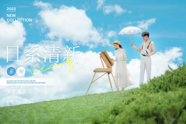 【八克拉】4799元套系