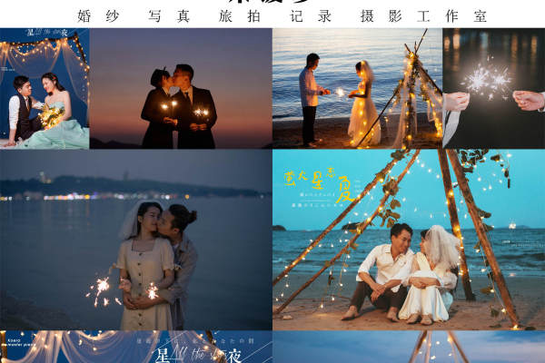北海婚纱照3899