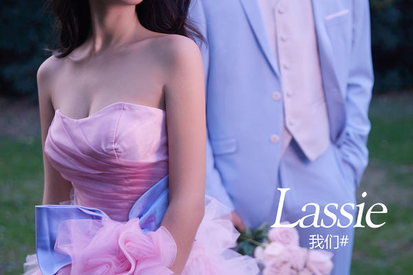 我们