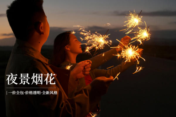小众外景婚纱照打卡地&北山林场