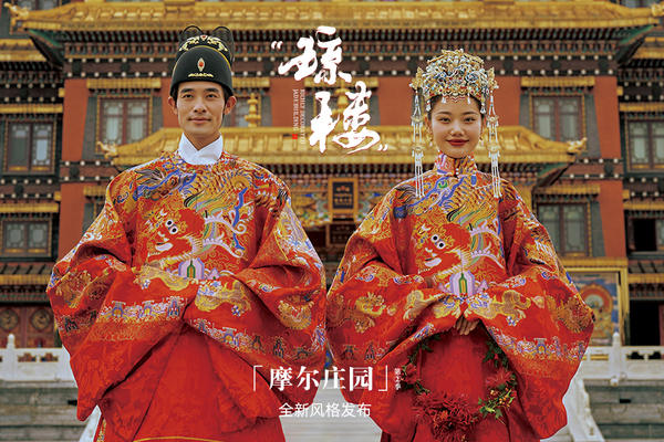 网红爆款-爱情订制-城市旅拍-