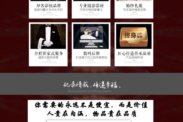 网络特惠2999元性价比套餐