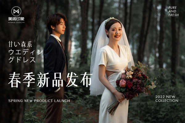 21大路线任选 | 城市旅拍婚纱照