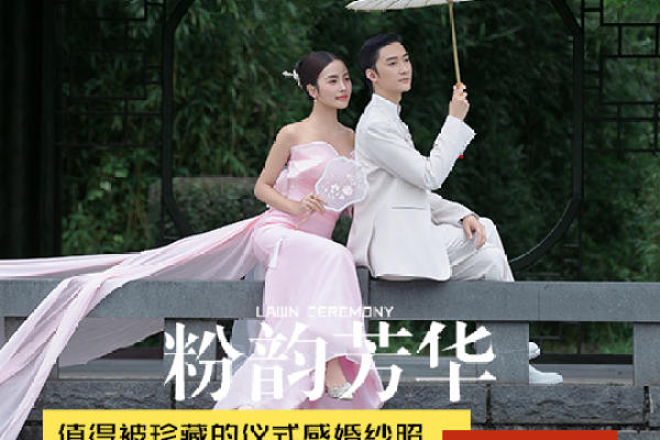 《城市旅行》故事情感/氛围感定制婚纱照