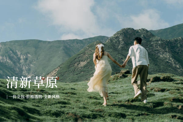 网红青海湖【超值特惠】