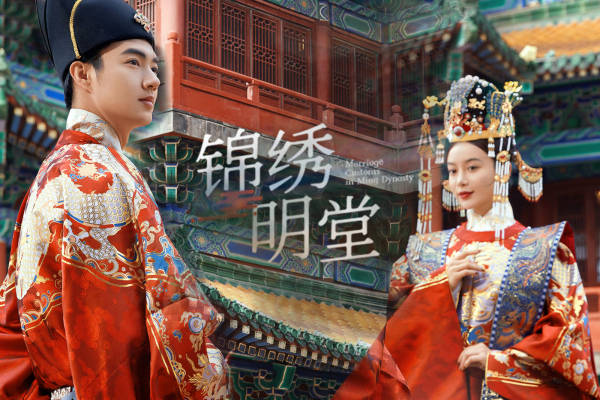【中式国风】明制汉服 | 国粹中式复古婚纱照