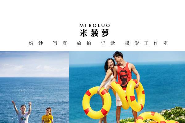 北海婚纱照3899