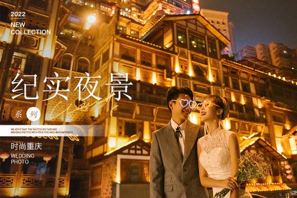 【八克拉】5699元套系