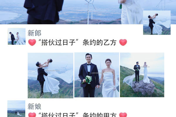 秒杀特惠婚纱照·超高性价比