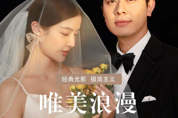 【乐玛】韩式光影+经典主义系列