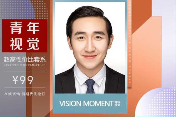 证件照/简历/学历/毕业证/工作证/驾驶证/医保卡