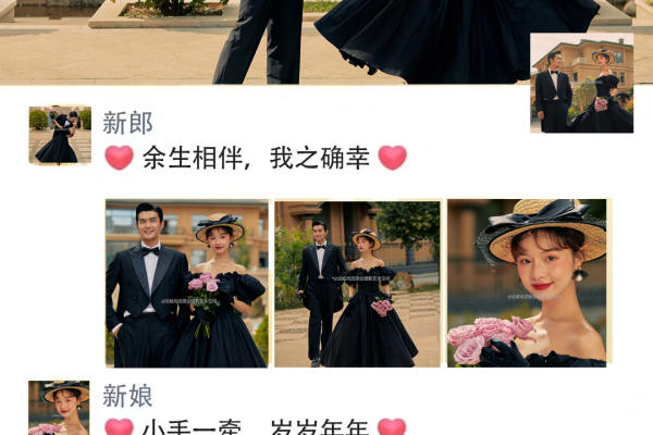 秒杀特惠婚纱照·超高性价比