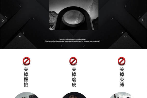 网红爆款-爱情订制-城市旅拍-