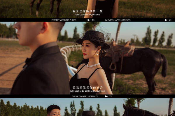 赛拉维电影感婚纱照