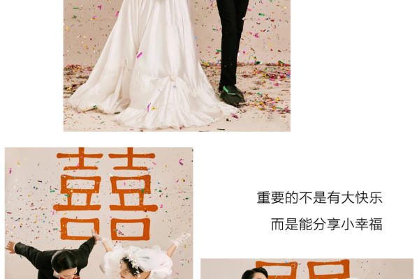 【本季必拍】室内外婚纱照+定制拍摄+结婚照