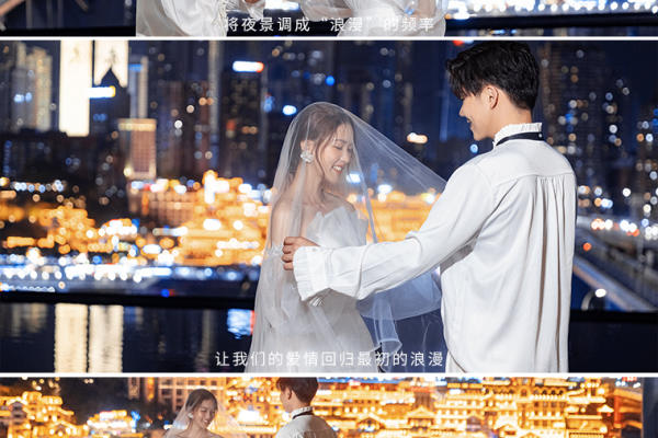 ▸爆款丨网红重庆+特色夜景+电影美学婚纱照系列